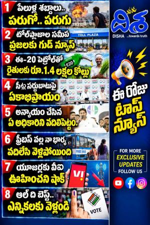 Disha Dynamic cover image