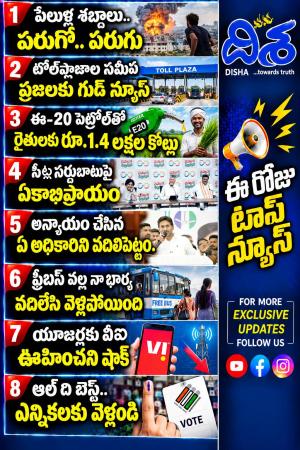 Disha Dynamic cover image