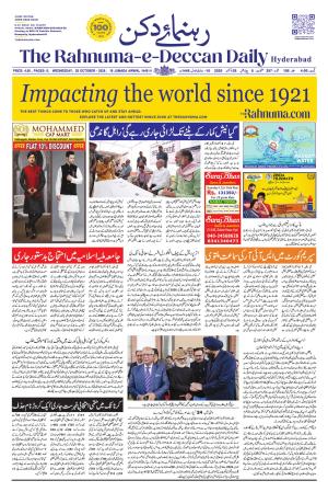 The Rahnuma - E- Deccan Daily cover image