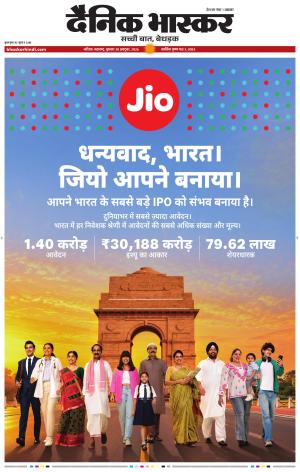 नाशिक cover image