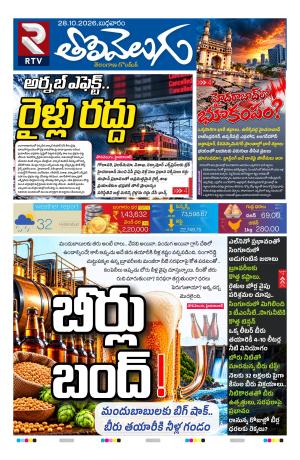 Tolivelugu cover image