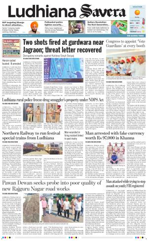 Ludhiana Savera cover image