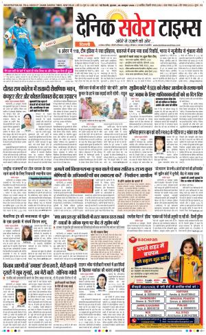 Delhi Main cover image