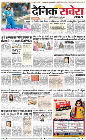 Himachal Main cover image