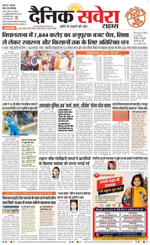 Uttarakhand cover image