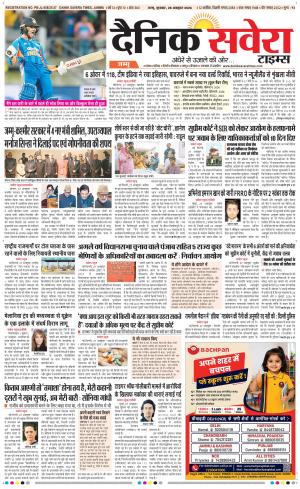 Jammu Main cover image