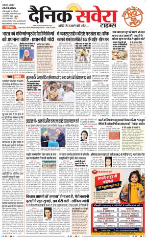 Chandigarh Main cover image