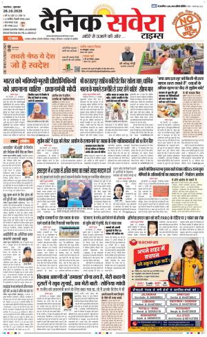 Punjab main cover image