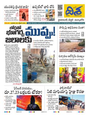 Hyderabad Tabloid cover image