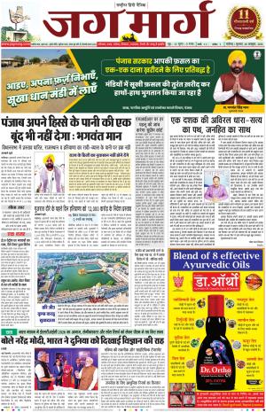Chandigarh  cover image