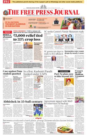 Free Press Journal - Mumbai Epaper cover image