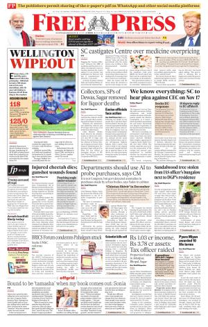 Free Press - Bhopal Epaper Edition cover image