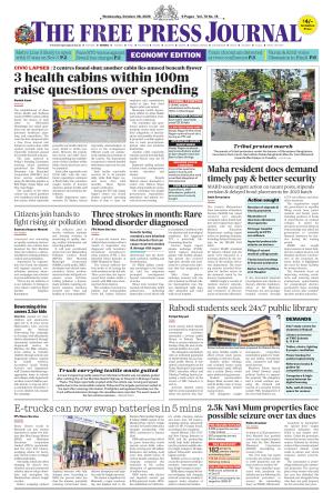 FPJ - Maharashtra Journal  cover image