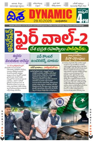 Disha Dynamic cover image