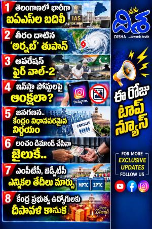 Disha Dynamic cover image
