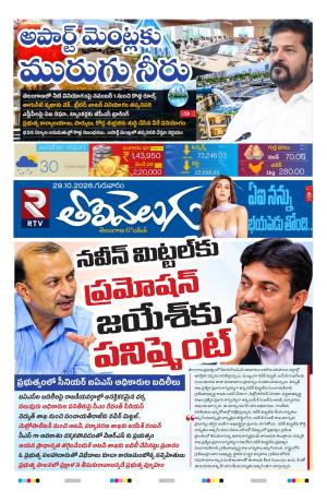 Tolivelugu cover image