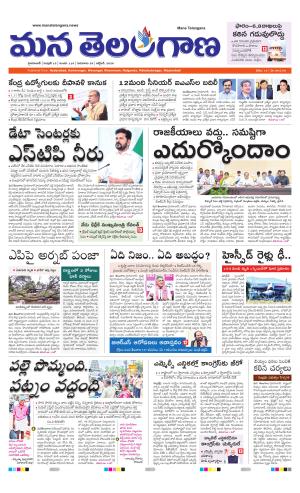 HYDERABAD cover image