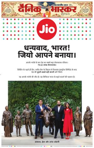 पुणे  cover image