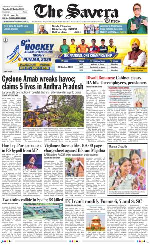 The Savera cover image