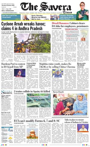 Delhi The Savera cover image