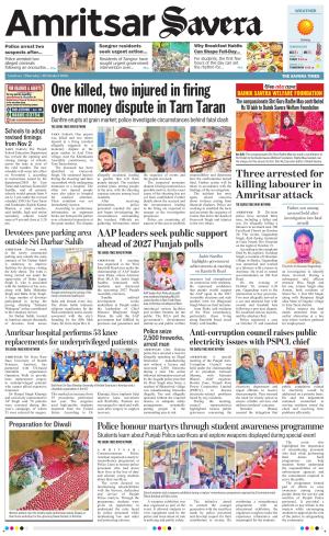 Amritsar Savera cover image
