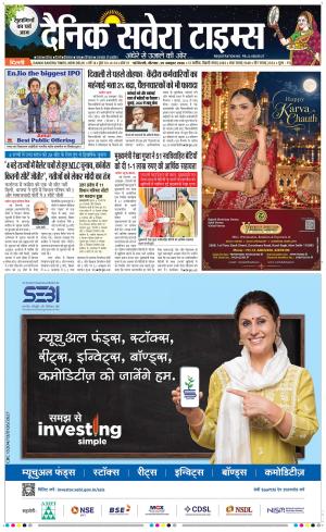 Delhi Main cover image