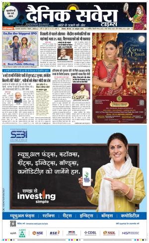 Haryana Main cover image