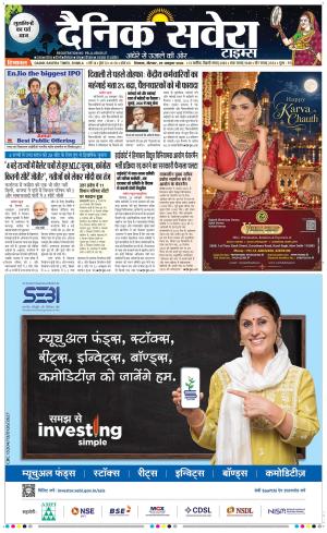 Himachal Main cover image