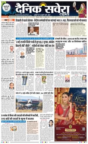 Uttarakhand cover image