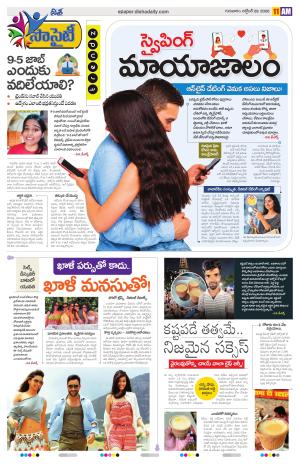 Special Edition cover image