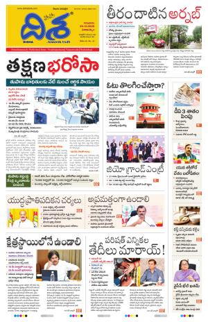 Visakhapatnam Main cover image