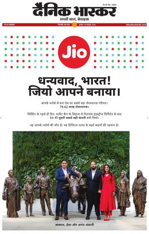 सिंगरौली  cover image