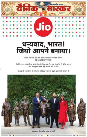 छत्रपति संभाजीनगर  cover image