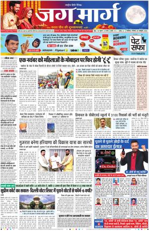 Chandigarh  cover image