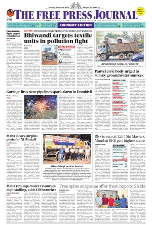 FPJ - Maharashtra Journal  cover image