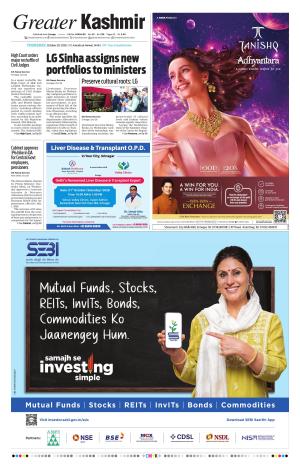 Greater Kashmir cover image
