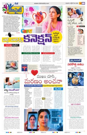 Special Edition cover image