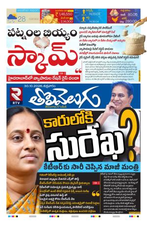 Tolivelugu cover image