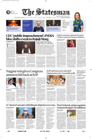  Bhubaneswar -The Statesman cover image