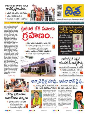 Adilabad Tabloid cover image