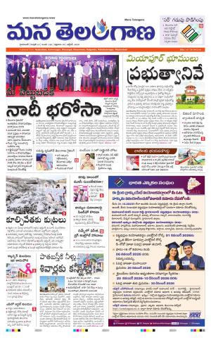 HYDERABAD cover image