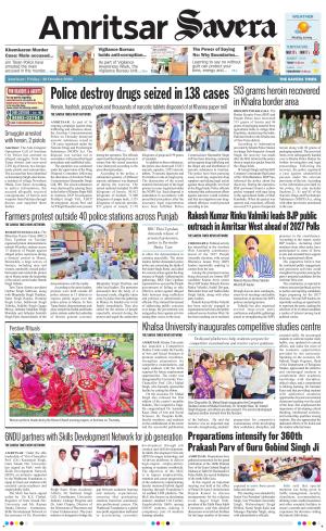 Amritsar Savera cover image
