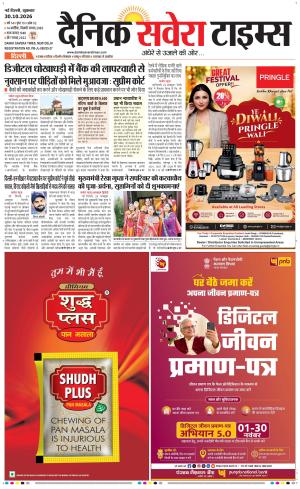 Delhi Main cover image