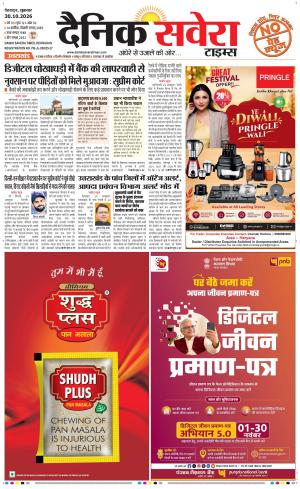 Uttarakhand cover image