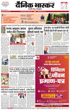 पुणे  cover image