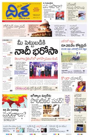 HYD -Main cover image