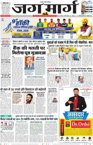 Chandigarh  cover image