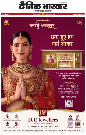 सिंगरौली  cover image