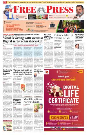 Free Press - Indore Epaper Edition cover image