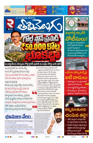 Tolivelugu cover image